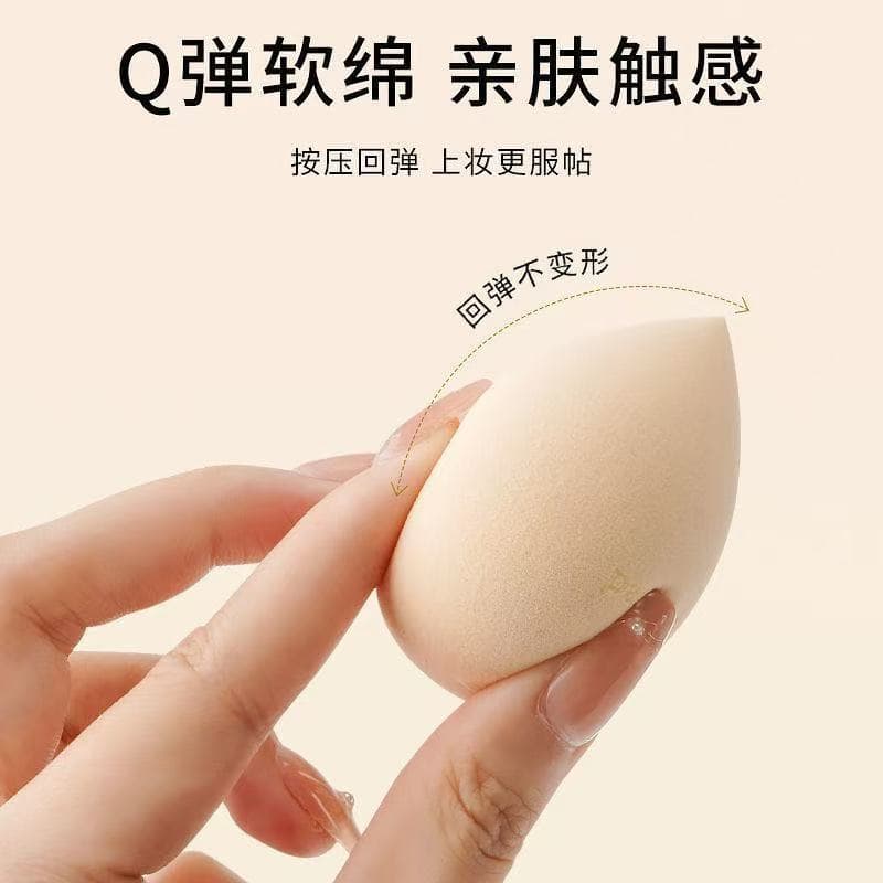 Wet and dry makeup egg, ultra-soft, powder-free, skin-friendly and compliant, portable makeup egg for hair replacement