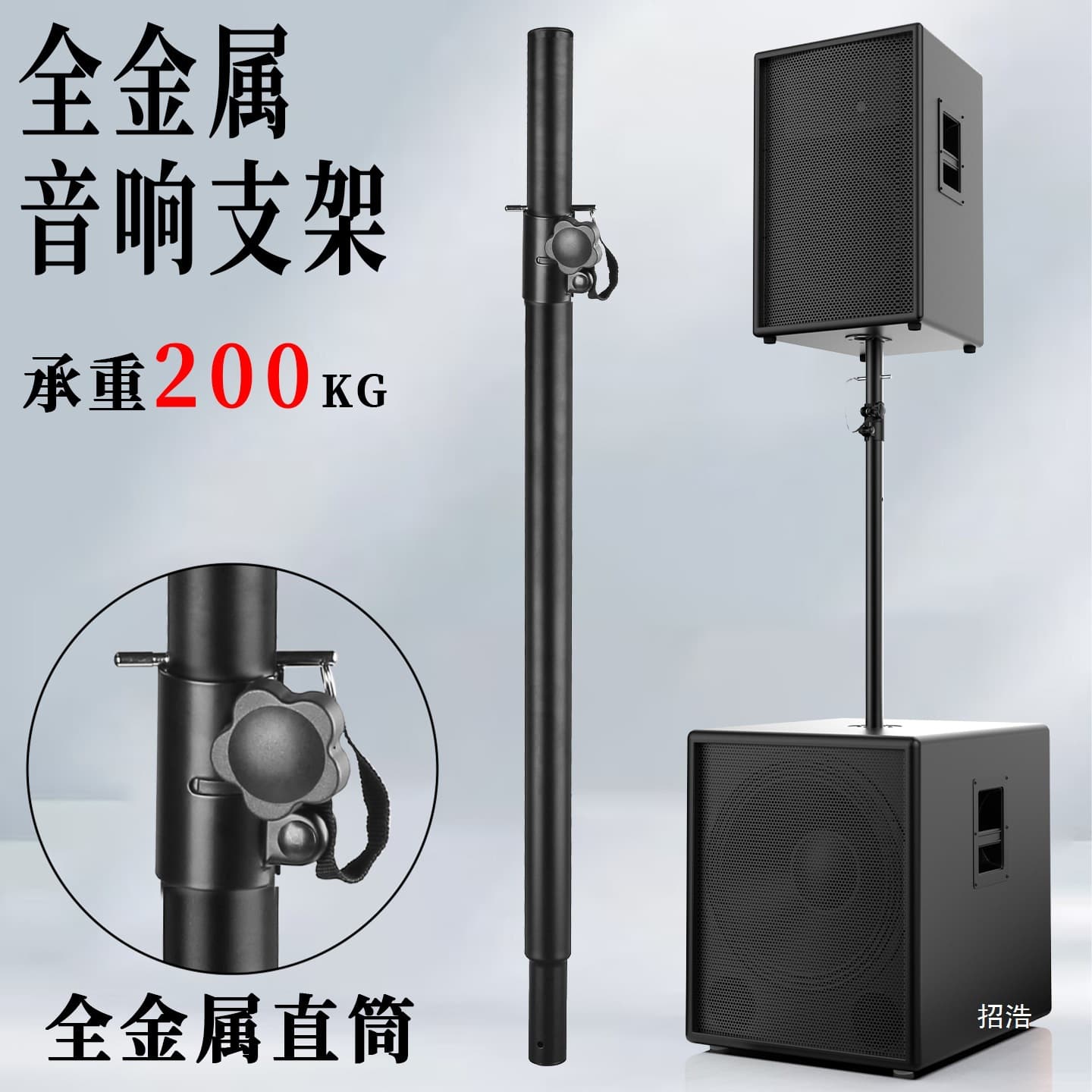 Straight Pole Speaker Stand with All-Metal Height Adjustment for Subwoofers and Speakers