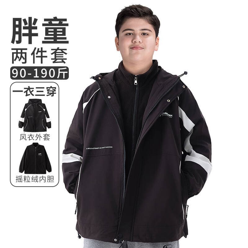 Plus Size Boys' 3-in-1 Windbreaker, Extra Large, 2025 New Style, Middle School Student Jacket, Autumn and Winter Clothing for Middle and Large Children