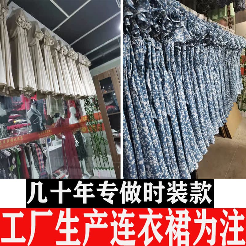 Original women's clothing from major brand factories, OEM processing for European and American cross-border replica, small batch customization, evening gowns and dresses