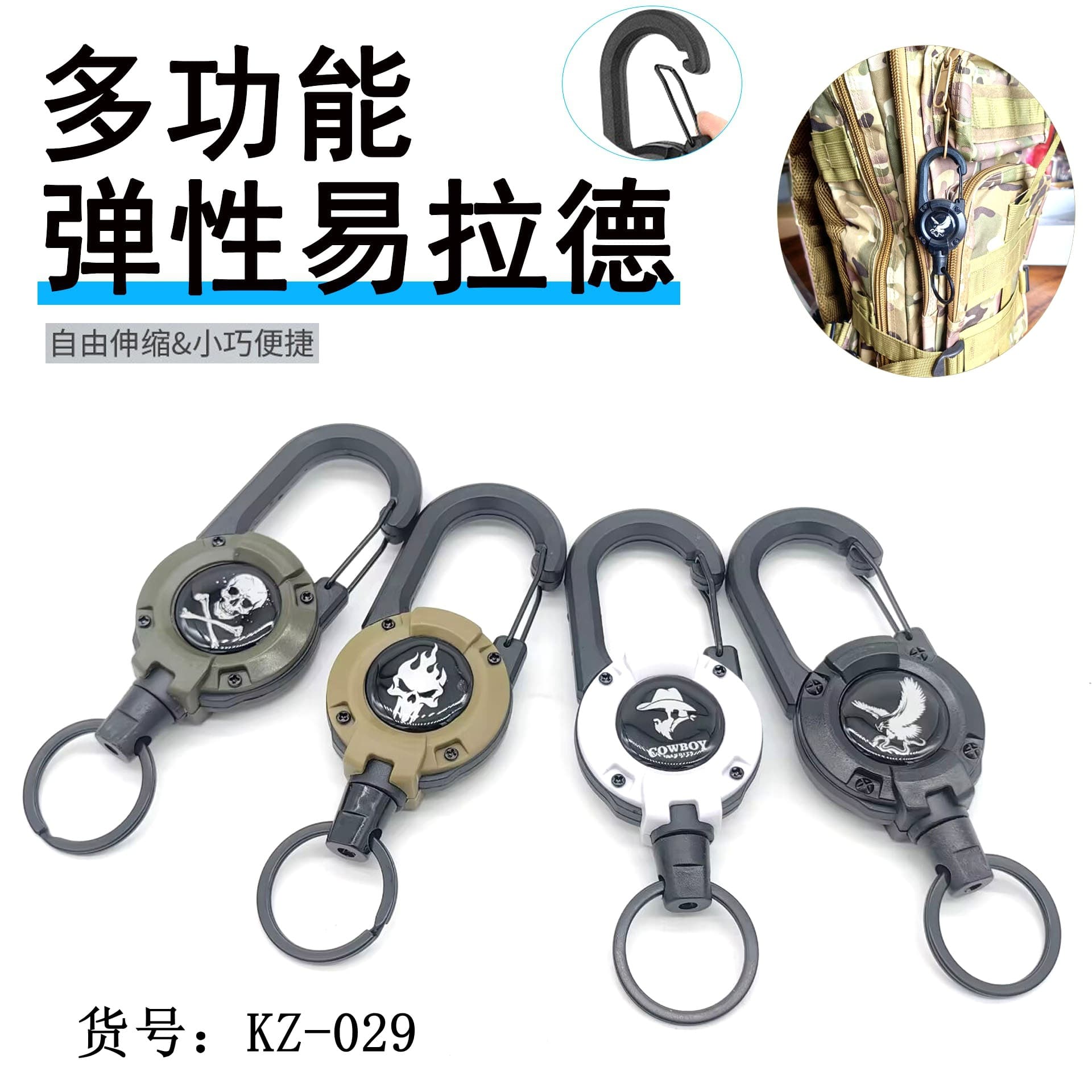 Backpack Keychain Belt Clip Retractable Lanyard Spring Buckle Black Outdoor Clip Auto Retractable Pull