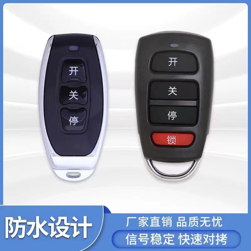 Super Strong Electric Rolling Shutter Door Remote Controller Garage Door Slide Gate 315/433 Key Copy Remote Control
