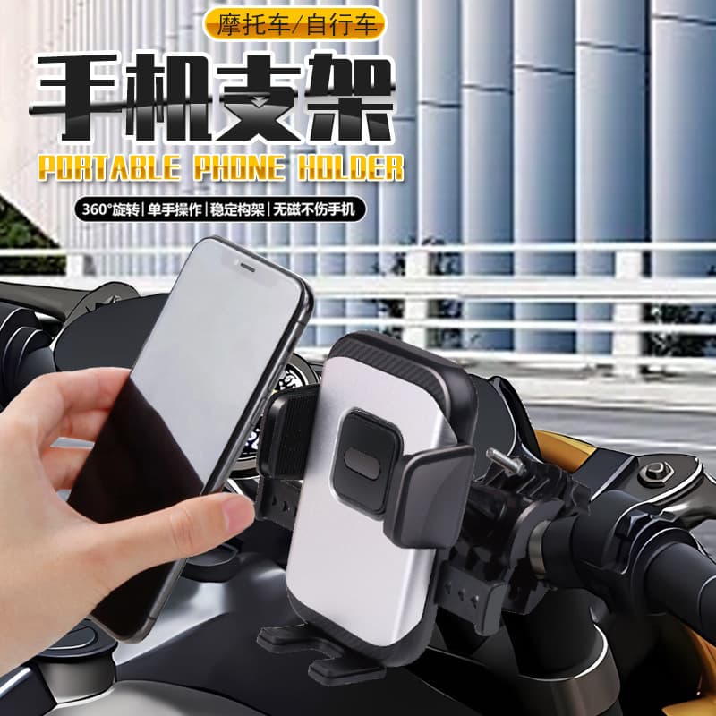 Cross-Bike Boundary Electric Vehicle Mobile Phone Holder Motorcycle Takeaway Rider Rearview Mirror Cycling Handlebar Holder