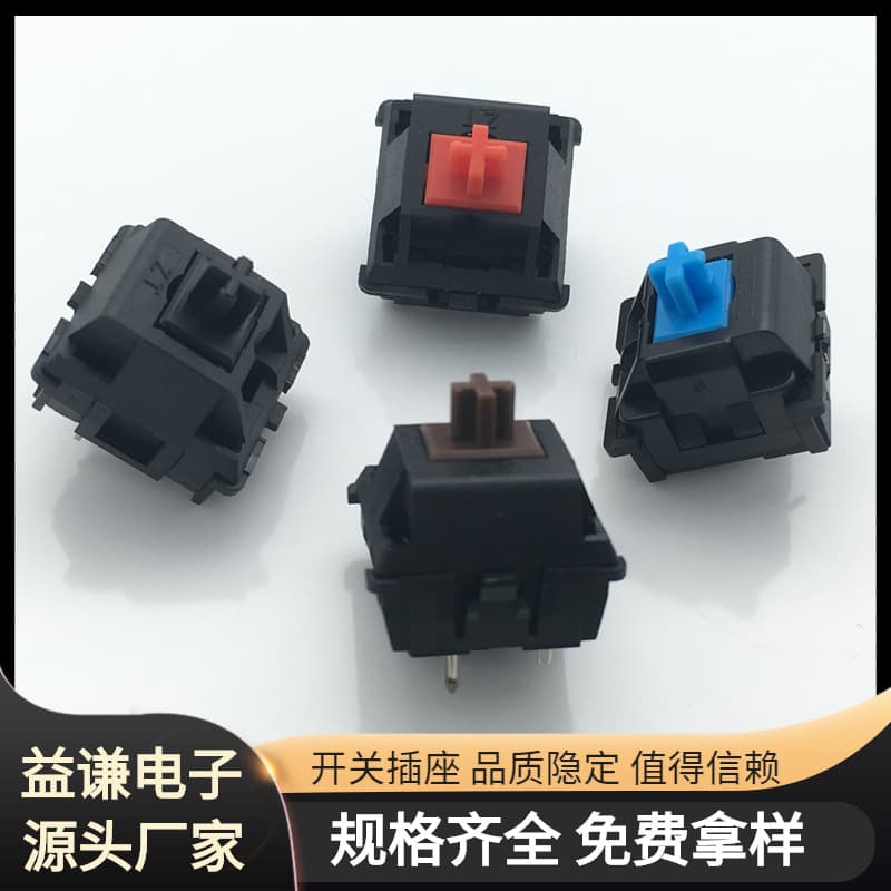 Mechanical Keyboard Switch Dustproof Black Red Tea Blue Green Axis Three-Pin Game Console Cross Key Switch Black Axis Magnetic Axis