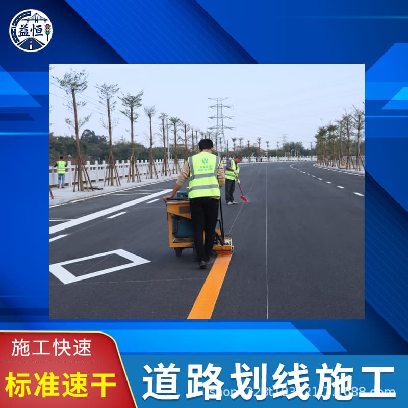 Road Hot Melt Marking Paint, Traffic Marking Construction Paint, Road Marking Special Paint, Manufacturer Wholesale