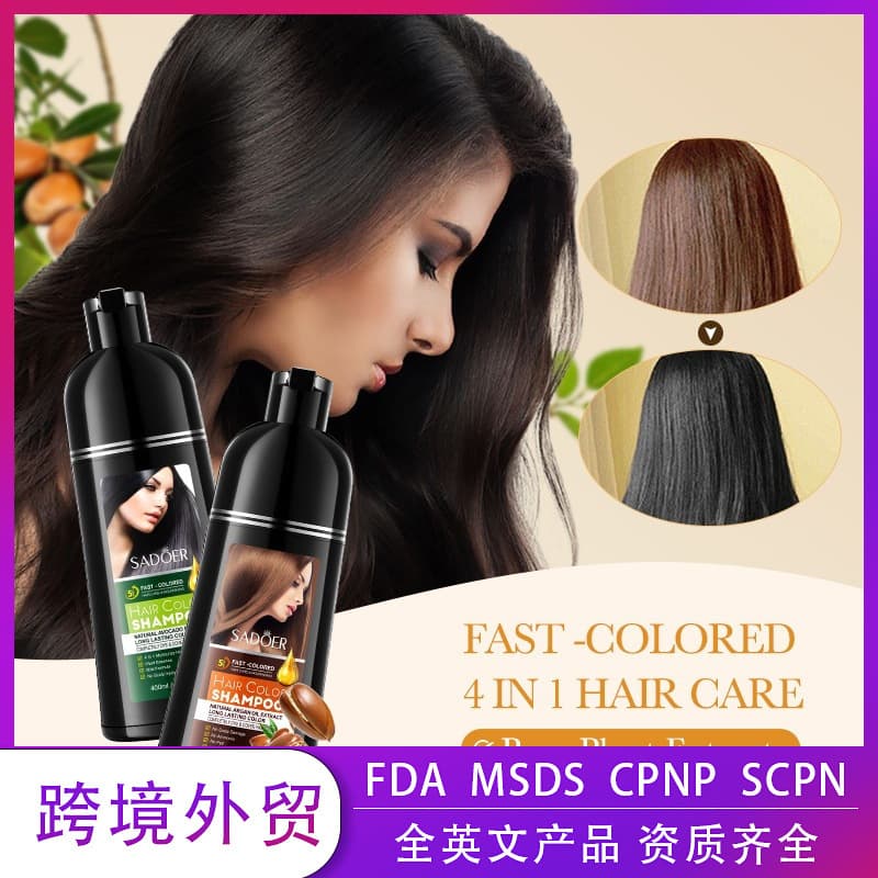 SADOER Avocado Extract Black Hair Dye Cream Smooth Color Care Cross-border Factory Direct Sales