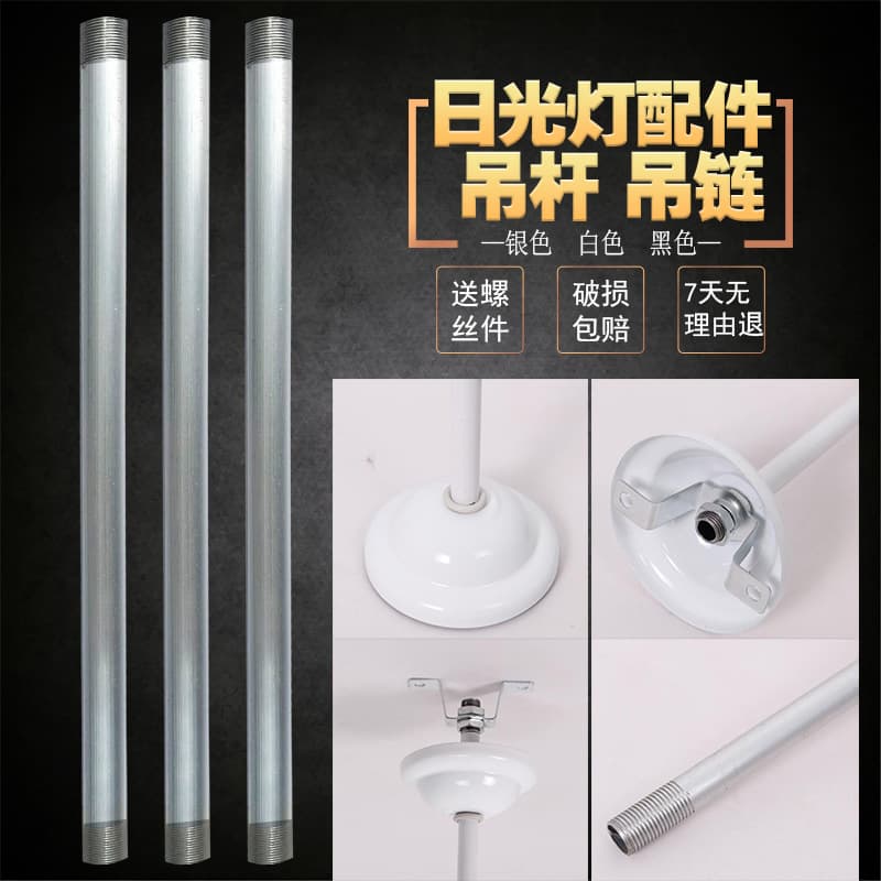 Chandelier Ceiling Mounting Plate Fixed Bracket, Track Light Rod Round Plate, Classroom Light Suction Cup, Lamp Decor Secondary Tray Accessories Lamp Plate