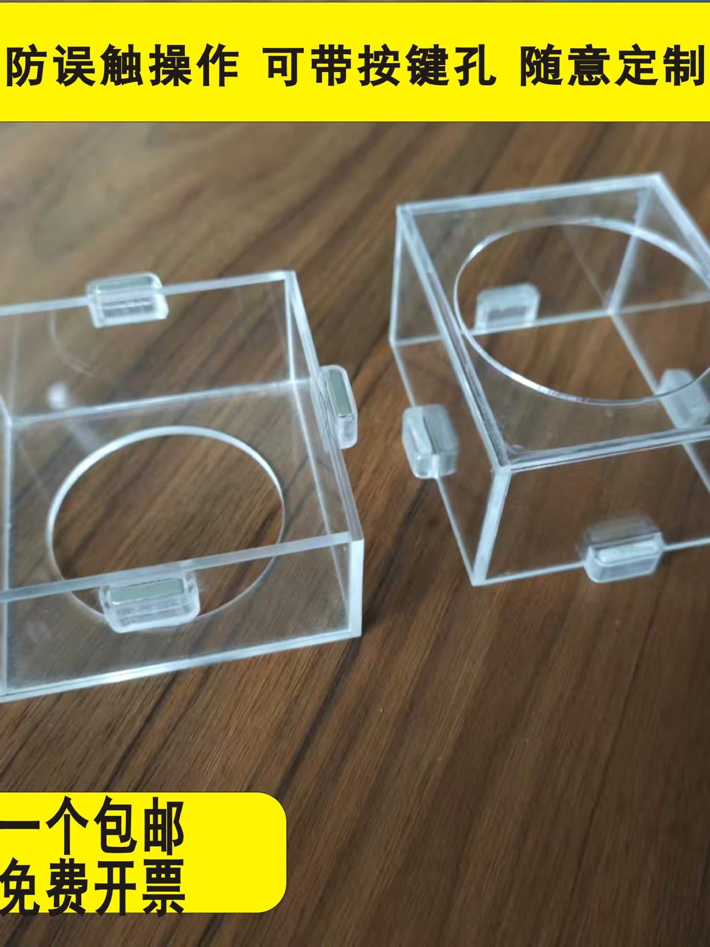 Square Magnetic Acrylic Protective Cover EMO COVER, Button Protector, Multiple Options Available
