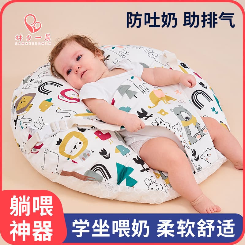 Baby Anti-spit-up Pillow Incline Cushion Anti-regurgitation Choking Newborn Lying Feeding Support Nursing Pillow Wholesale