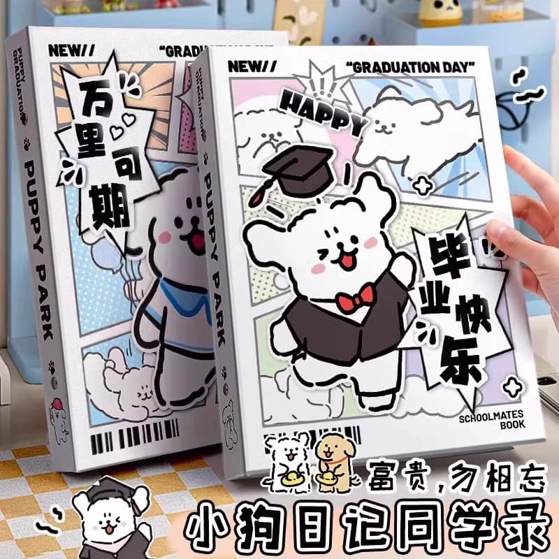 Puppy Paradise Yearbook, a new style loose-leaf yearbook for sixth grade elementary school students to commemorate their graduation and growth.