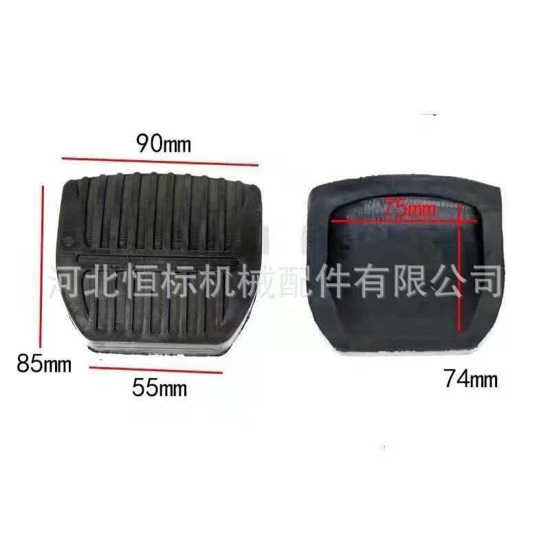Forklift Clutch Brake Pedal Pad, Pedal Rubber Mat for Heli, Hangcha, Longgong, Tailift