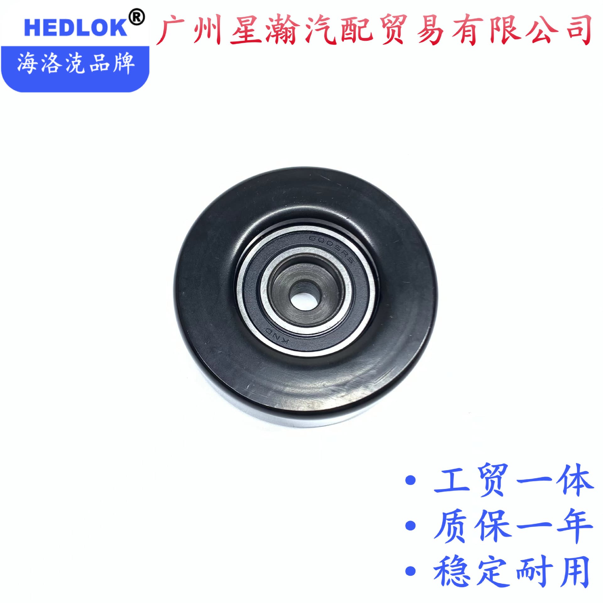 17530-77E00 Engine Belt Idler Pulley Transition Pulley for Suzuki Grand Vitara VITARA