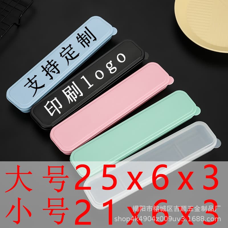 Straw Convenient Utensil Box Wheat Straw Top-Bottom Cover Transparent Flip-Top Box Travel Gift Chopsticks Box Spoon Box