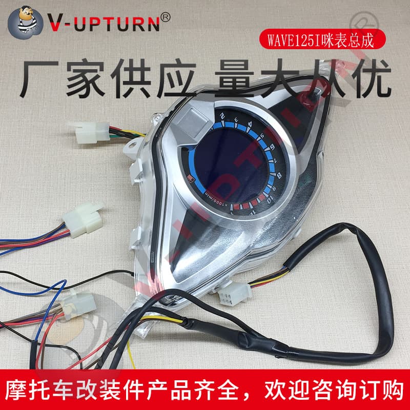 Motorcycle WAVE125-I LCD meter cluster
