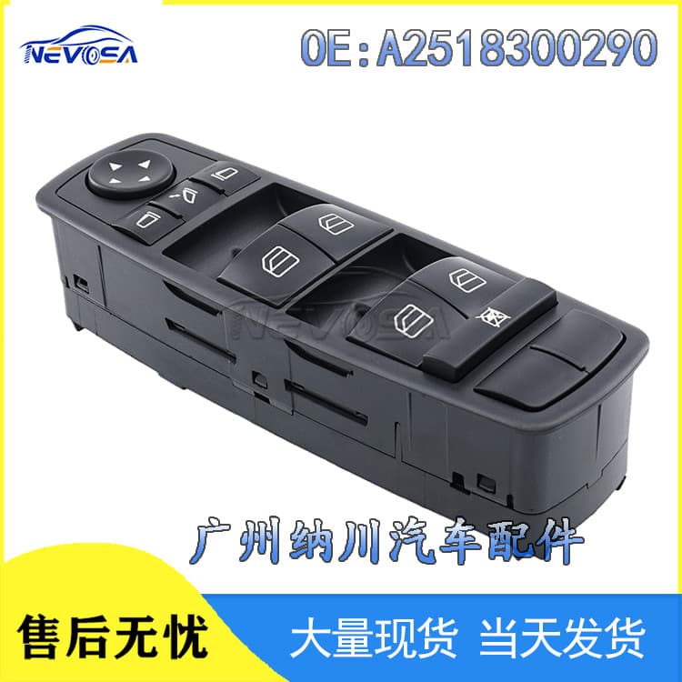 A2518300290 Is Suitable for Mercedes-Benz Ml450Ml350W164 Glass Lift Switch Electric Window Switch