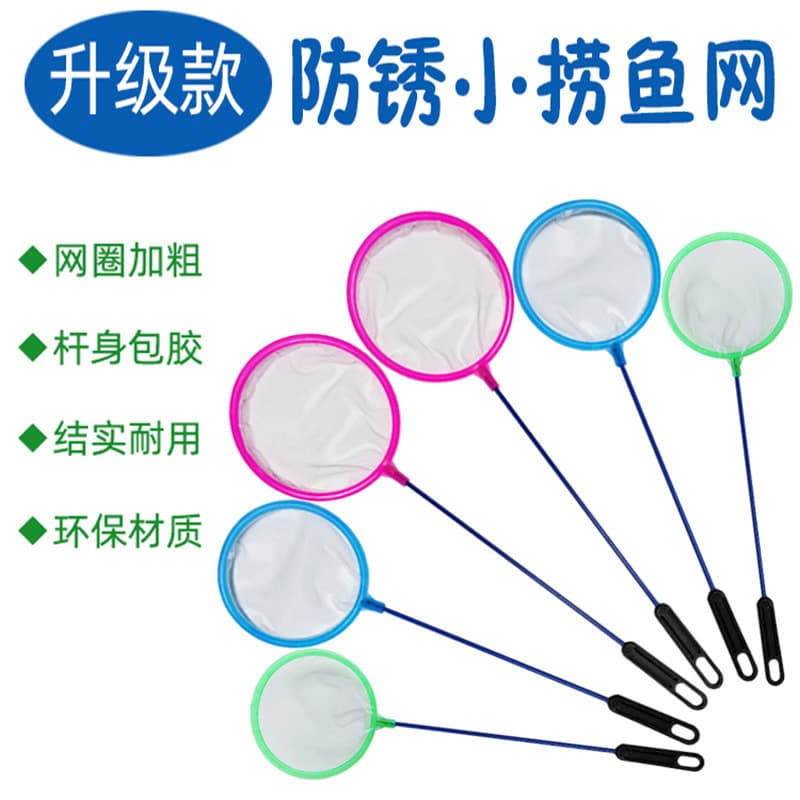 Fish Tank Fine Mesh Small Fish Net Aquarium Scoop Net Round Square Hand Net for Goldfish Ornamental Fish