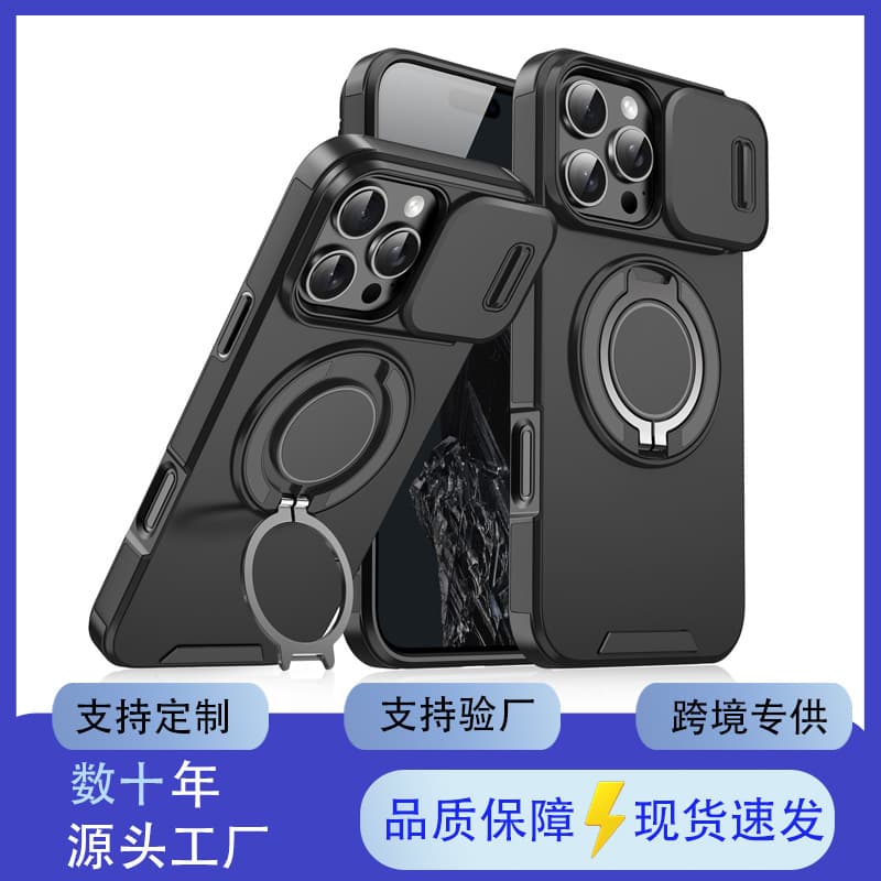 Suitable for iPhone 17/16 Pro Max Mobile Phone Case with Sliding Window, Car Magnetic 360-Degree Stand, Cross-Border Anti-Fall Protective Cover
