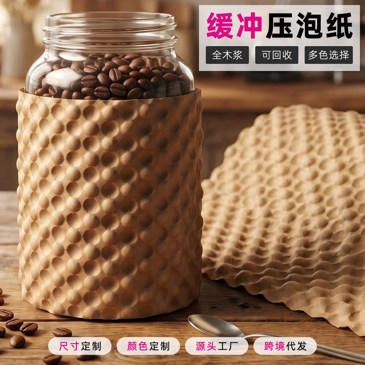 Huanchuang gift flower puff wrapping paper environmentally friendly degradable pressure bubble kraft paper source manufacturer buffer bubble paper
