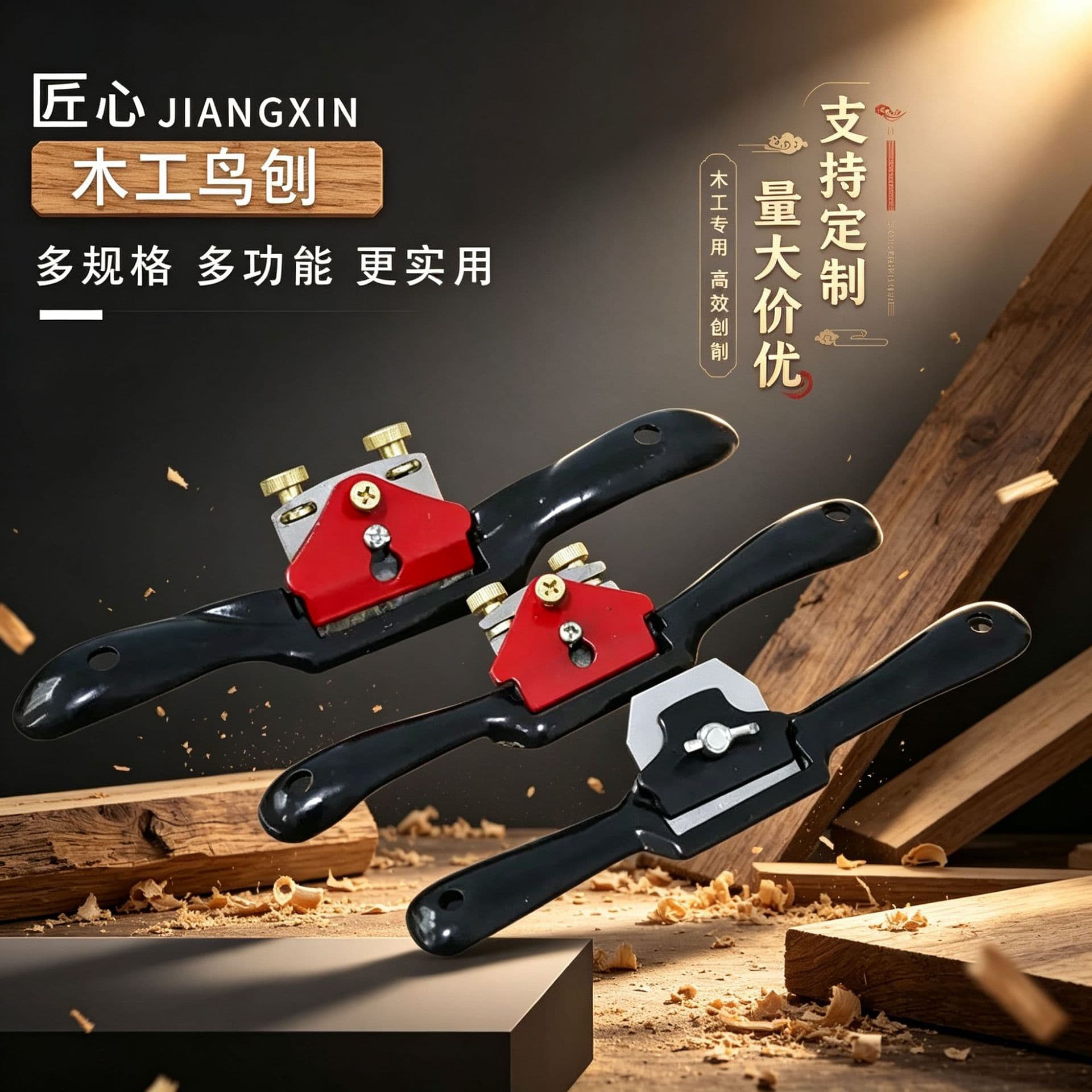 Woodworking Block Plane, Straight Edge Trimming Wood Plane, Adjustable Hand Push Plane, Home DIY Carpenter Tool, Manual Plane