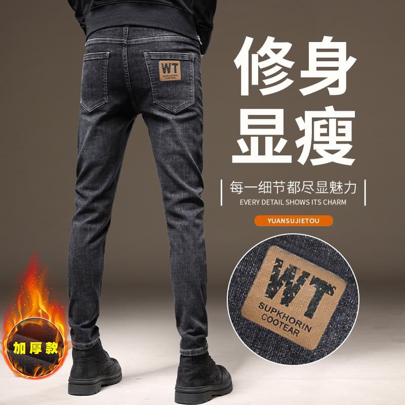 Cool Black Micro-Stretch Jeans for Men, Trendy Brand Spring/Summer Thin 2025 New Slim Fit Tapered Casual Long Pants