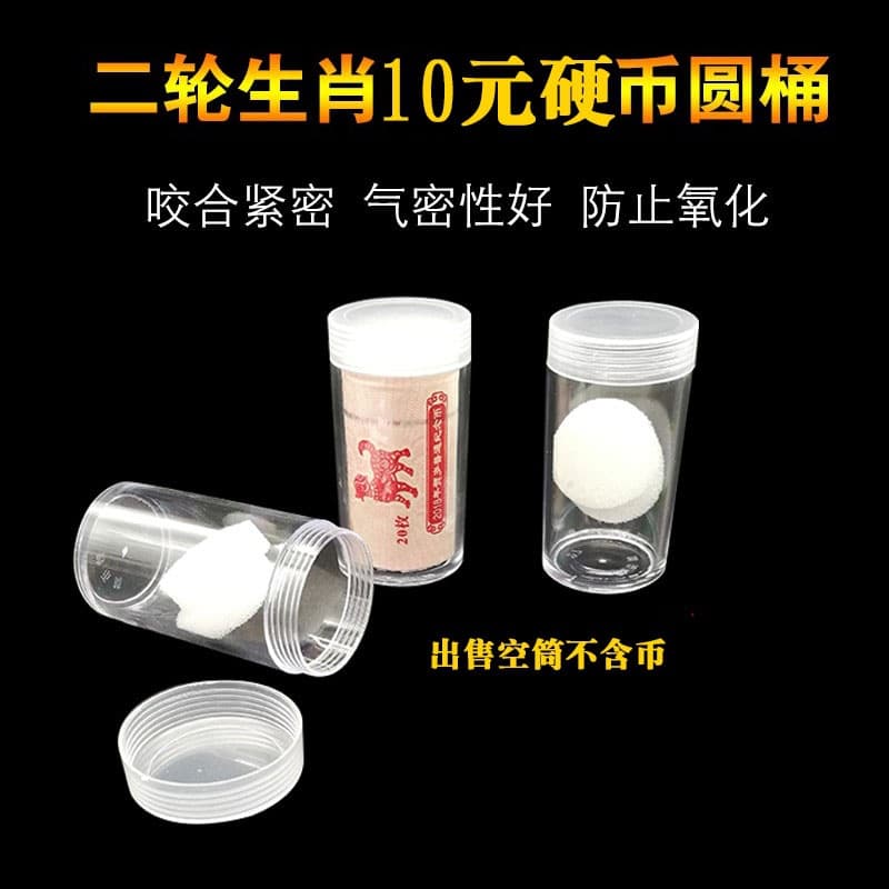 2026 Year of the Horse Commemorative Coin Cylinder Storage Barrel Protection Box Shell Coin Barrel Collection Box Malaysian Ringgit Coin Barrel