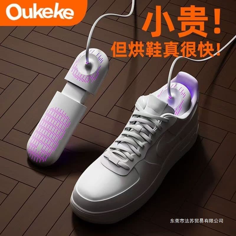 Shoe dryer and deodorizer, household children's shoe dryer and warmer, shoe heating deodorizer and sterilizer with quad-core heating