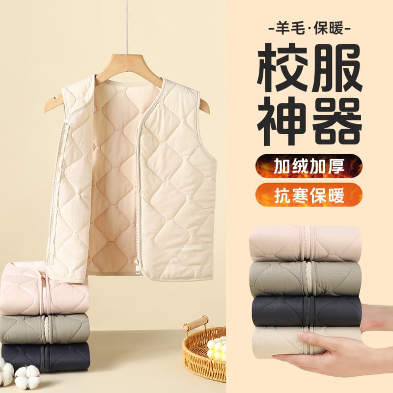 Children's warm vest, autumn and winter outerwear, fleece-lined and thickened, a must-have for boys and girls, school uniforms, baby warm wool vest
