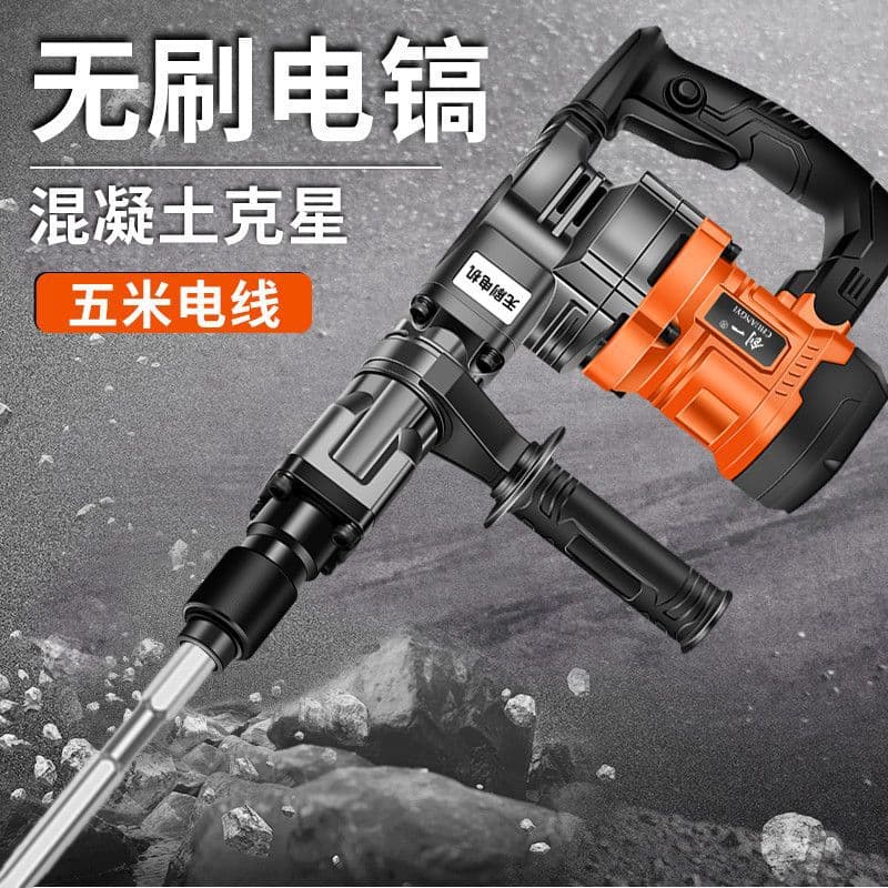 Electric Hammer Single-Use High-Power Heavy-Duty Wall Demolition and Breaking Hydropower Installation Concrete Grooving Tool Hammer and Chisel Set with Free Shipping