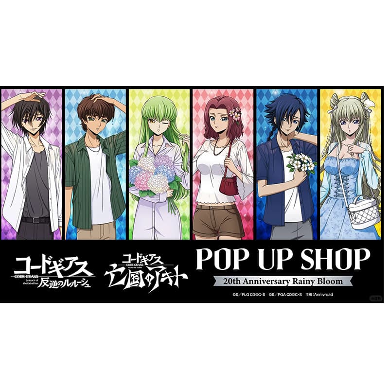 Code Geass Lelouch of the Rebellion 20th Anniversary