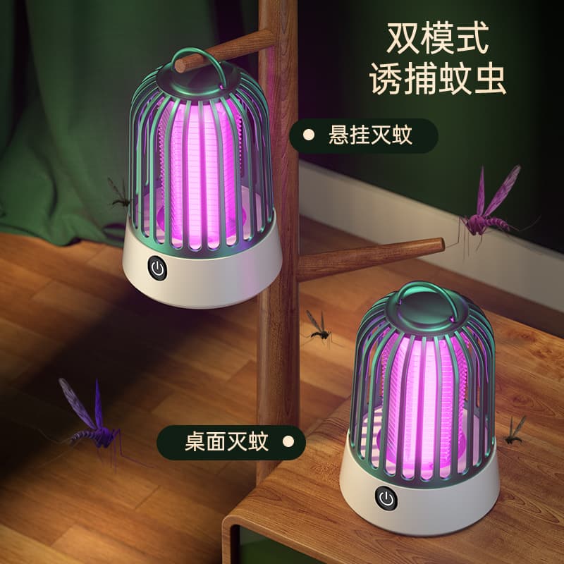 Electric mosquito killer lamp, rechargeable mosquito attractant, outdoor mosquito repellent, household baby bedroom portable night light, mosquito killer wholesale.