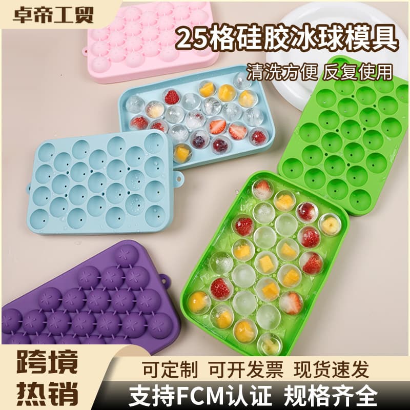 Silicone Ice Ball Mold Food-Grade Silicone 25-Cavity Small Round Ice Cube Tray DIY Bracelet Soap Mold Handmade Soap Mold