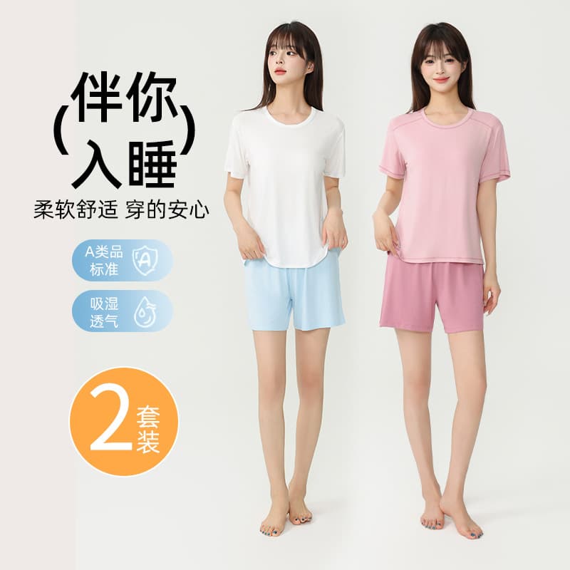 Girls' Cool Pajamas 2025 New Style, Teen Modal Student Women's Big Girl Ice Silk Short Sleeve Set Summer