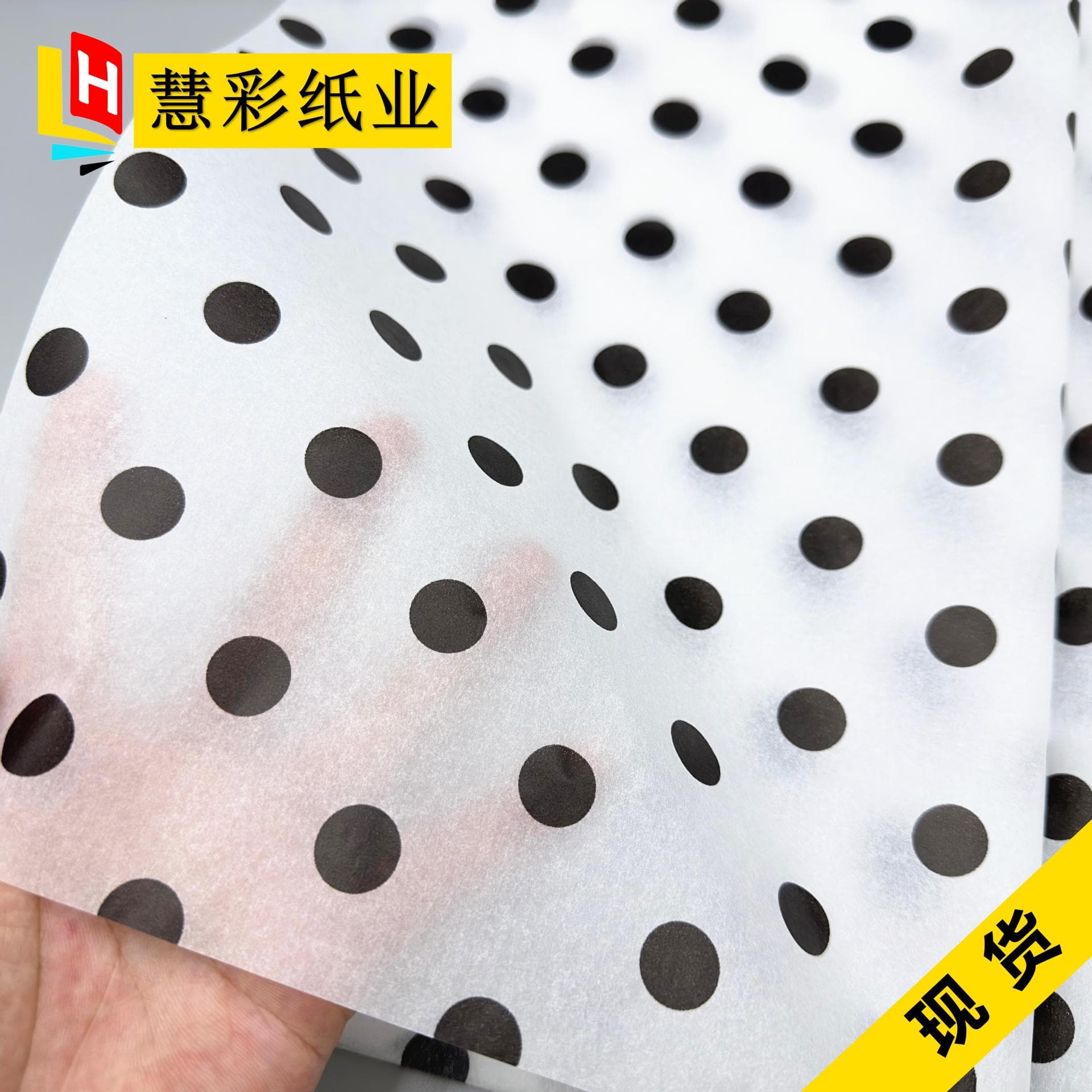 Black Polka Dot Snowy Paper Wholesale Ins Simple Gift Paper White Wrapping Paper High Appearance Polka Dot Copy Paper 17g