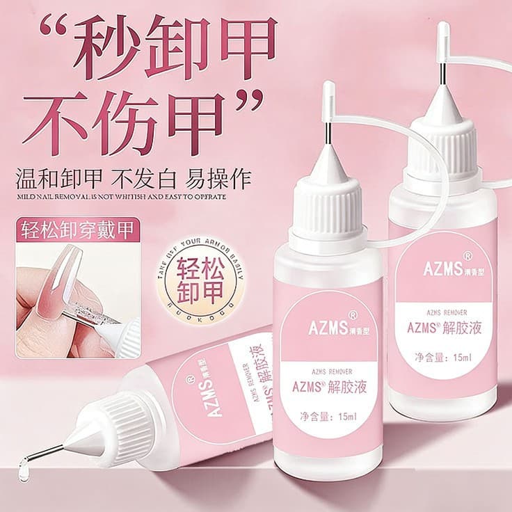Squeeze Bottle Nail Glue Remover Syringe, Nail Polish Remover for Solid Nail Glue, Quick Removal for Gel Nails