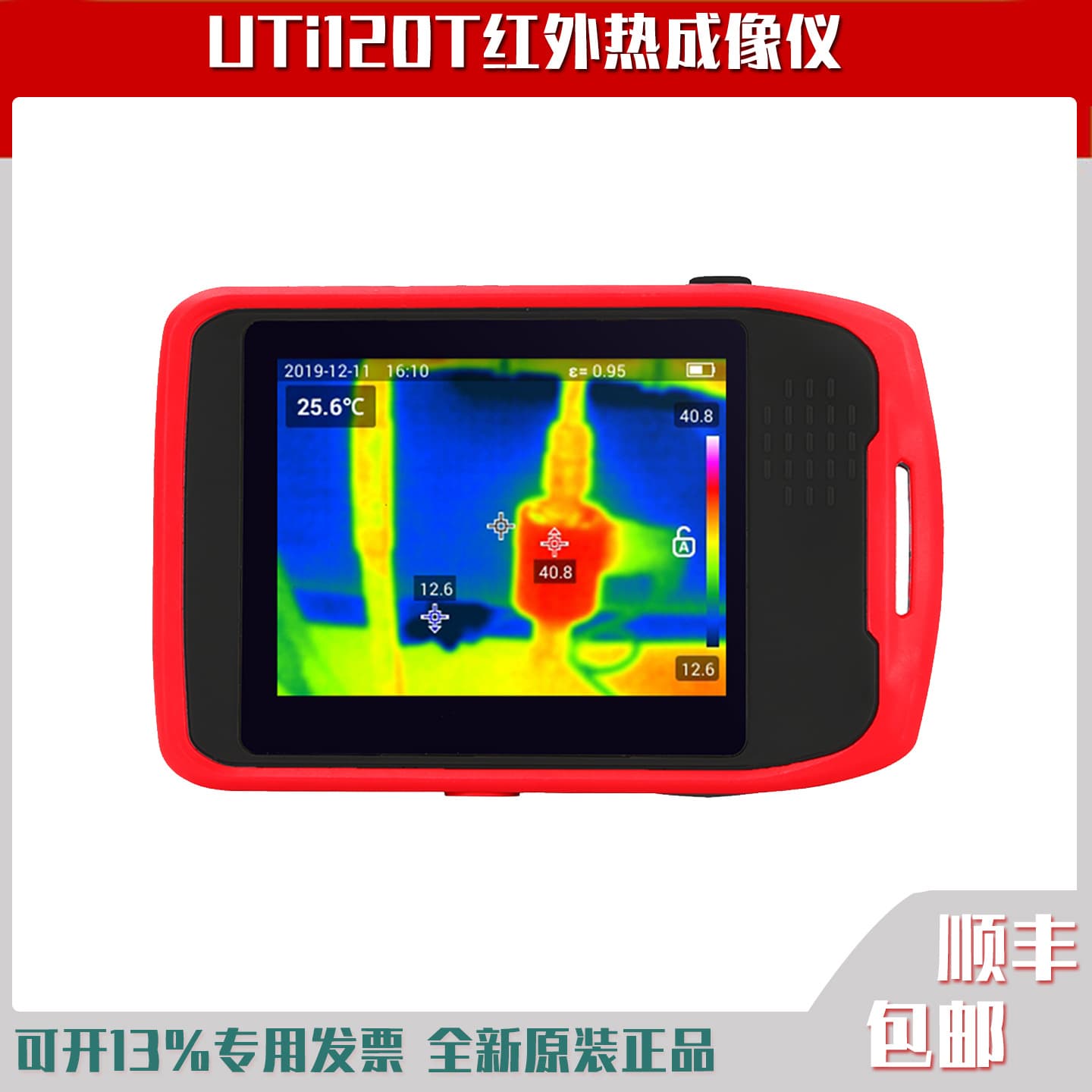 UNI-T UTi120T Infrared Thermal Imager Pocket Thermal Camera