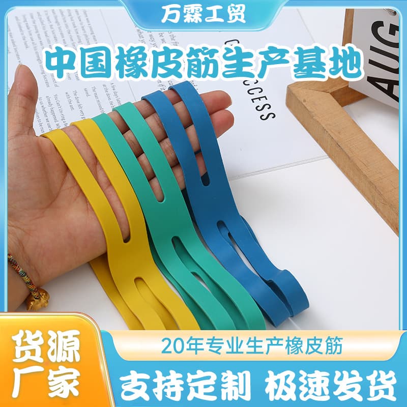 Wanlin High Elasticity Cross Durable Rubber Bands for Securing Books, X-shaped Rubber Bands, Office Rubber Bands, and Binding Straps