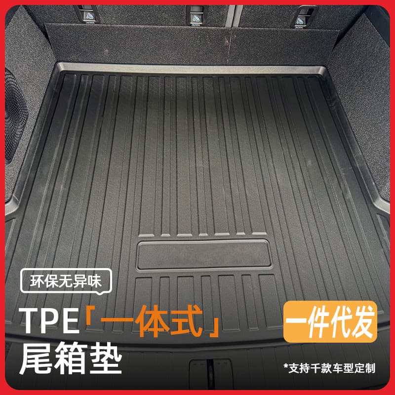 Trunk Mat for Honda CR-V Interior Car Accessories Honda CR-V Parts Cargo Liner