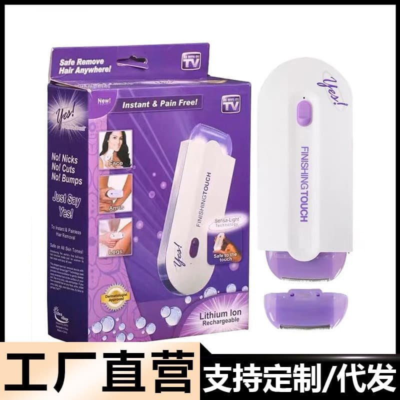 Women's Electric Hair Trimmer for Armpit, Leg, and Bikini Area, Sensor-Enabled Hair Removal Tool