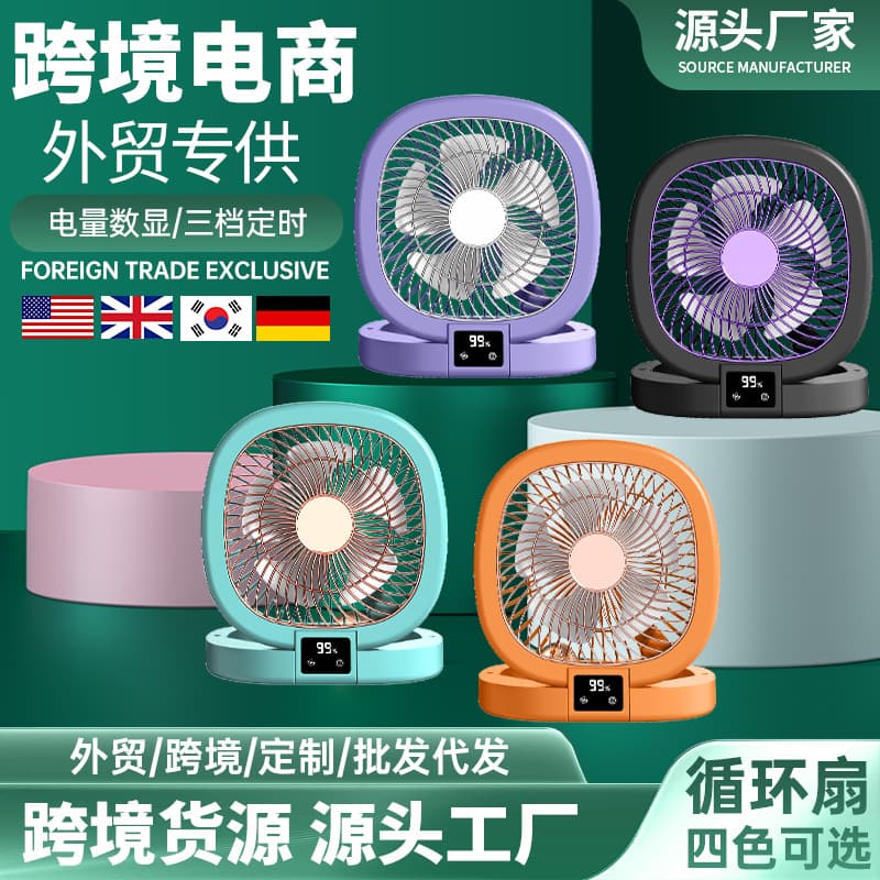 Folding Fan with Multiple Speed Settings, Small Rechargeable Fan for Dormitory Office Desk