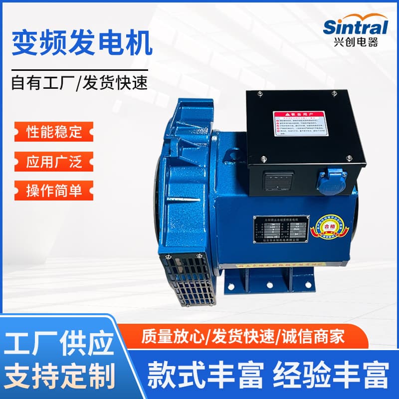 Brushless rare earth permanent magnet variable frequency generator, permanent magnet DC generator, electromagnetic chuck small generator