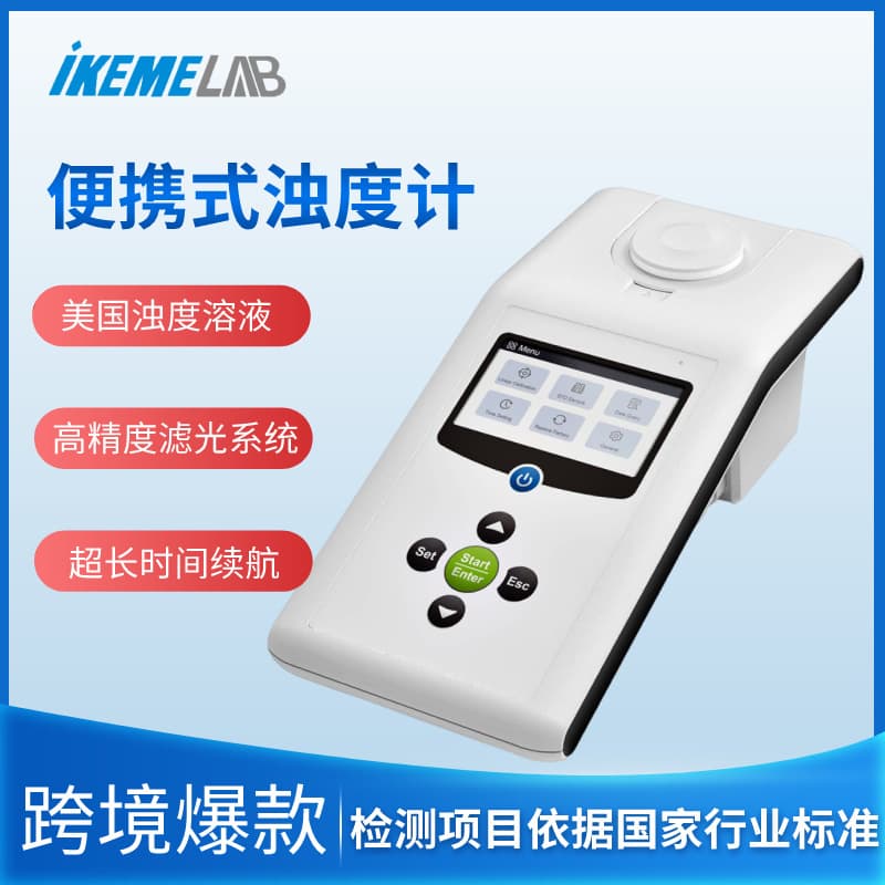 Portable Turbidity Meter WZS172 Digital Turbidity Meter Scattering Turbidimeter for Tap Water and Wastewater Turbidity Measurement