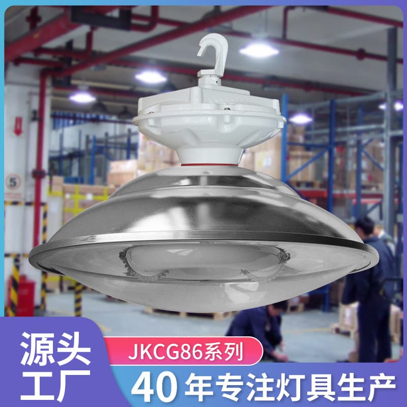 Yuanguang Yaming High-Bay Industrial Lamp for High Ceilings, Anti-Glare, Dustproof, Long-Life, High-Efficiency, Corrosion-Resistant Electrodeless Lamp