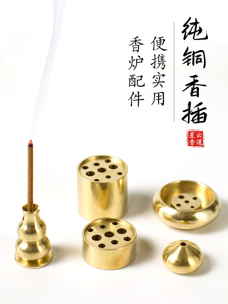 Gourd Incense Holder Brass Multi-Hole Zen Creative Copper Tibetan Incense Nine-Hole Brass Incense Holder Japanese Incense Tray Incense Burner