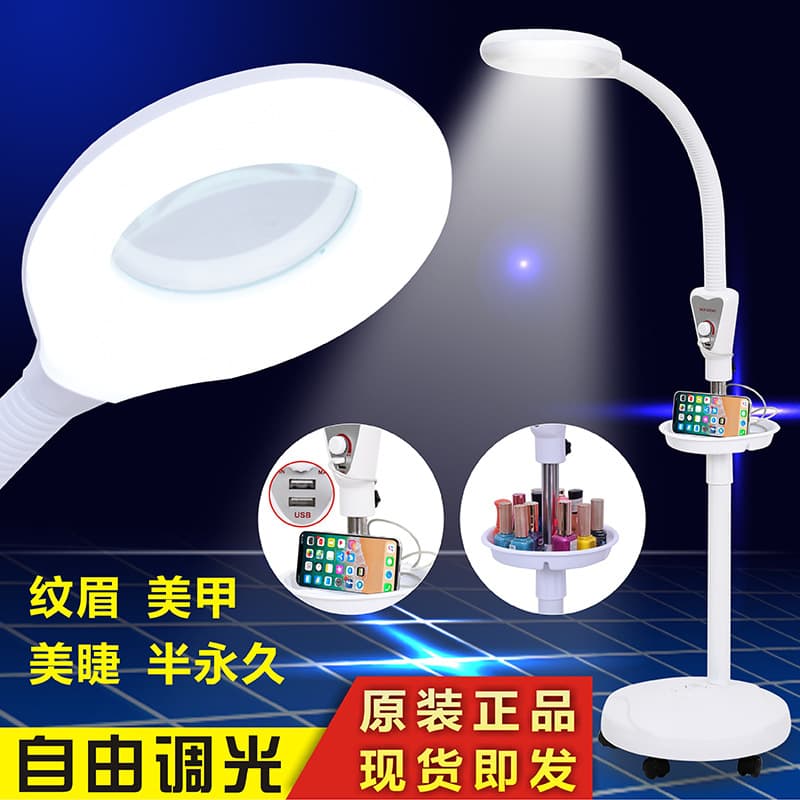 Eye protection LED beauty salon tattoo lamp table lamp special eyelash lighting nail art eyelashes cold light floor shadowless lamp