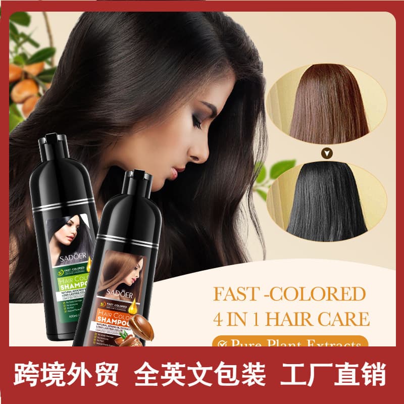 SADOER Argan Oil Essence Hair Cream Cross-border Wholesale