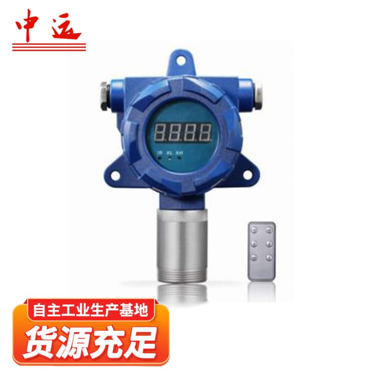 Fixed Nitrogen Dioxide Detector with Full Software Automatic Calibration Function