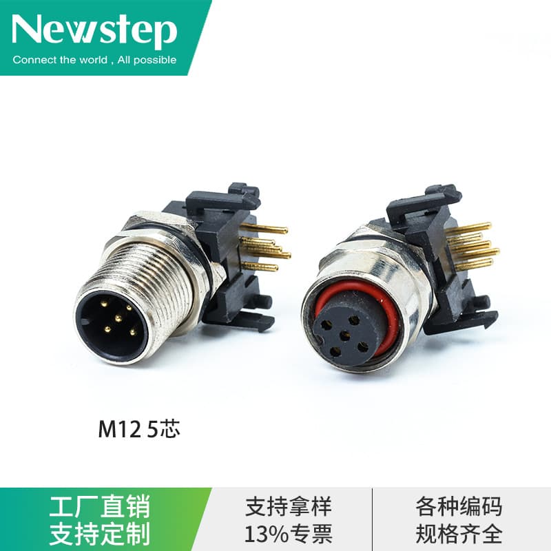 M12 Panel Front/Rear Lock Aviation Socket Solder-Type Male/Female 5-Core 8-Pin Square Waterproof Connector