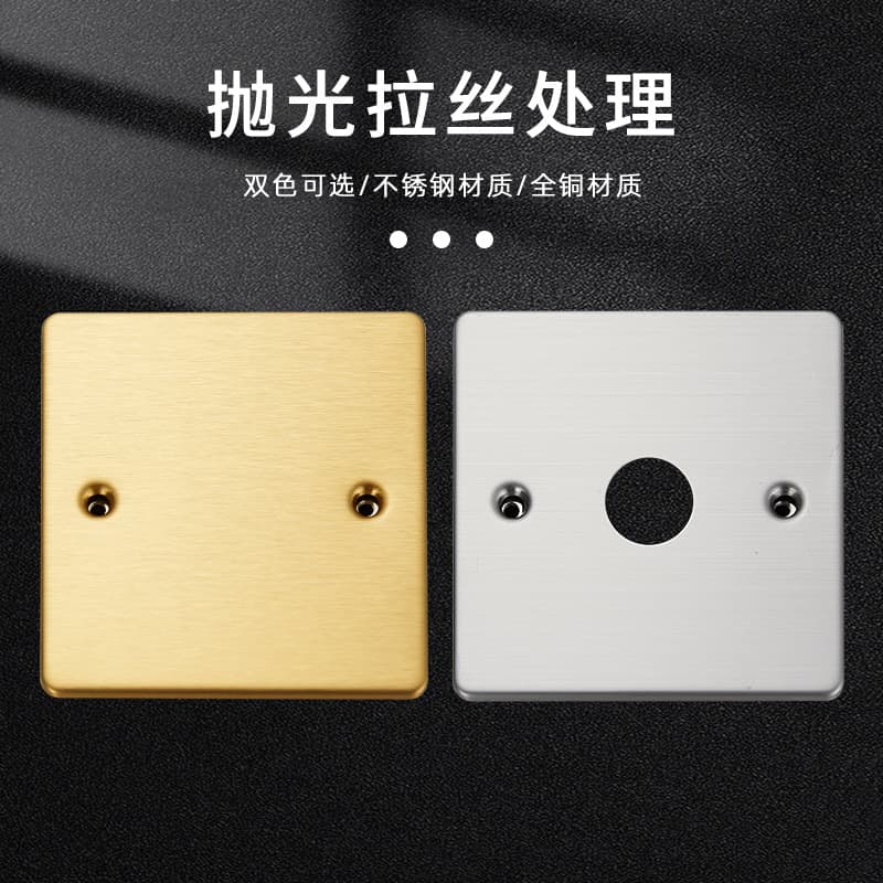 Floor socket accessories 86 floor socket cover 120 stainless steel all-copper waterproof blank panel sealing plate floor socket cover 3