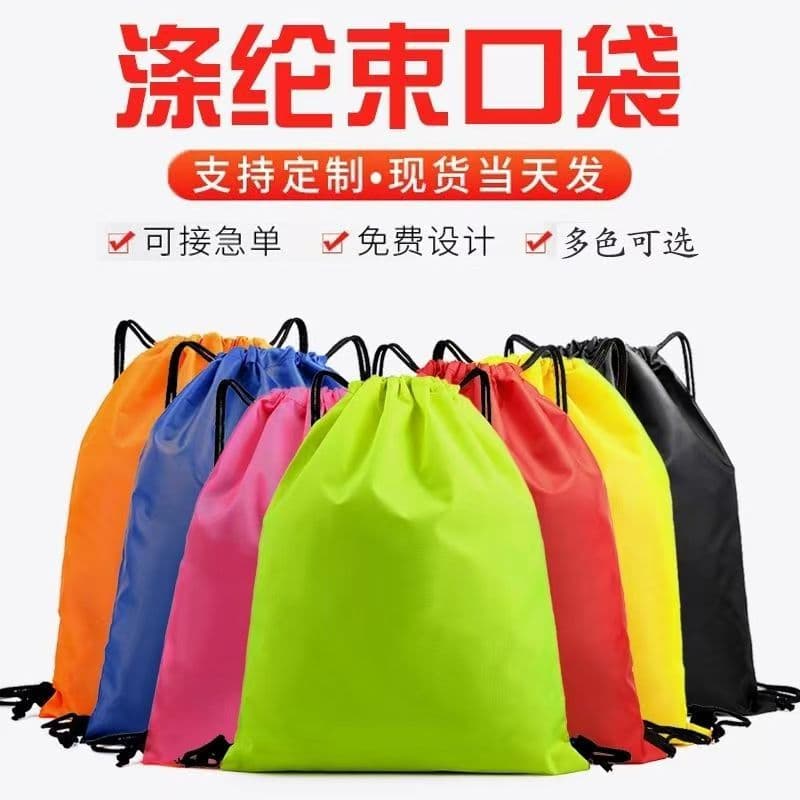 Customized Drawstring Pocket Promotion School Training Advertisement Swimming Fitness Drawstring Backpack Marathon Event Basketball Bag