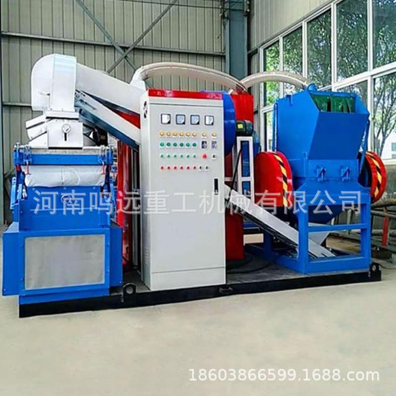 30% Discount Waste Cable Recycling Copper Wire Granulator Fully Automatic Production Line Small Copper Wire Granulator